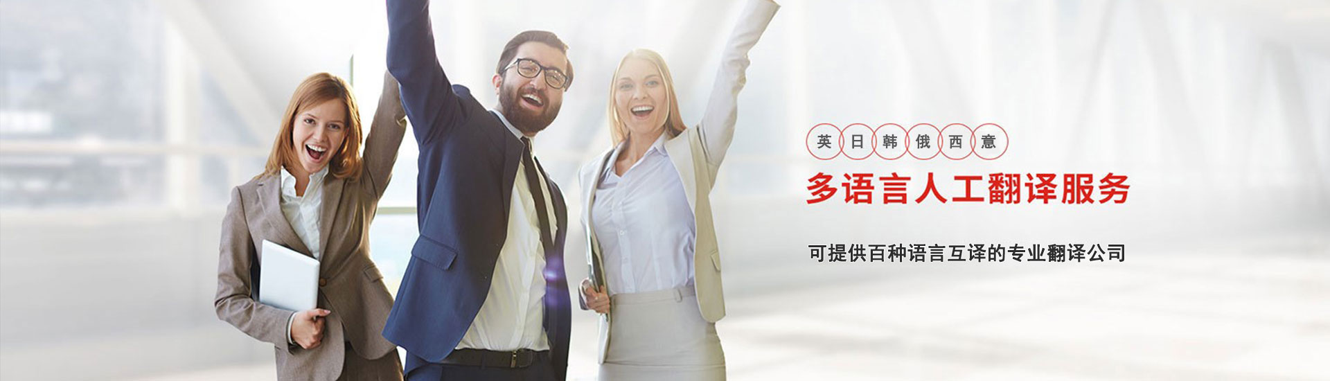 常熟翻译公司价格